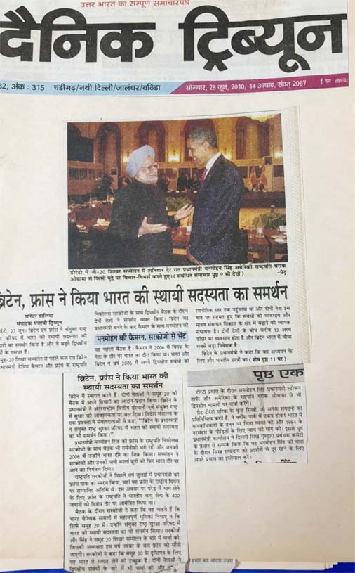 G-20 Summit Varinder Walia